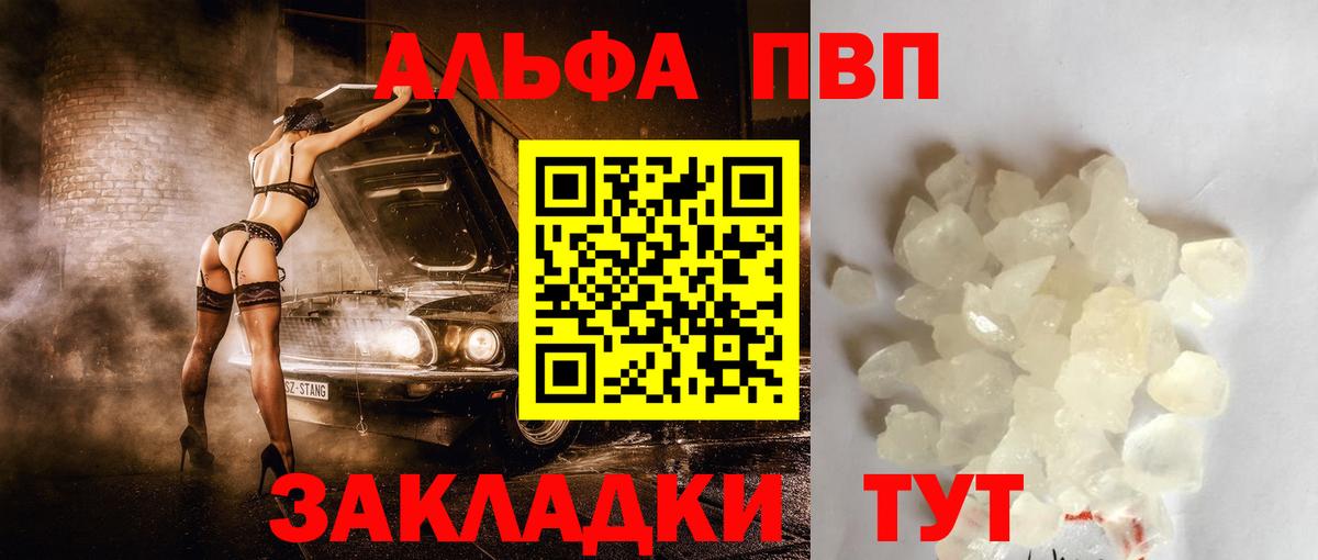  Cocaine Клинцы