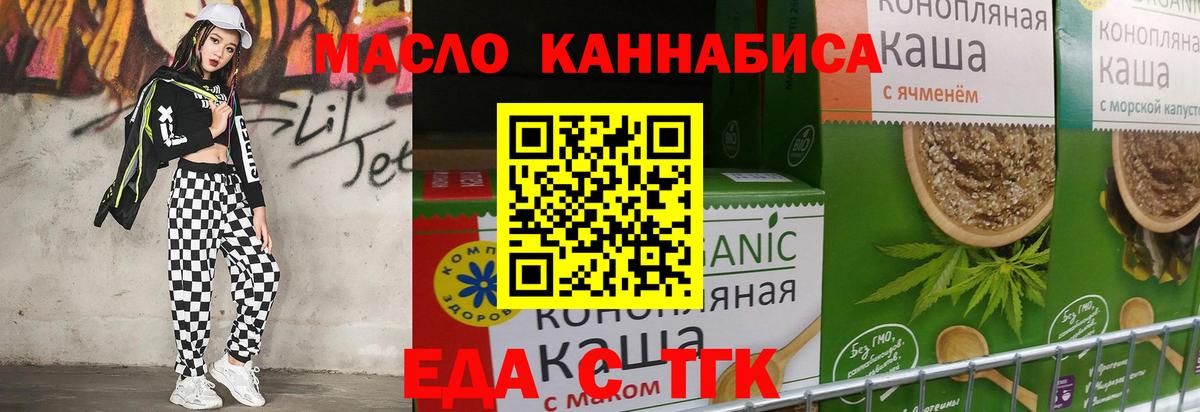 Canna-Cookies конопля  Вход с VPN  Клинцы 