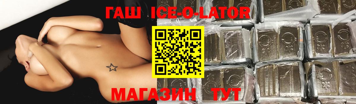 ГАШИШ  Вход с VPN  Клинцы  ГАШИШ hashish  продажа наркотиков  ГАШ AMNESIA HAZE 