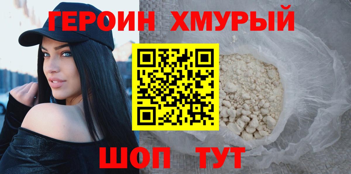 APVP СК кристаллы  Клинцы  Меф МЯУ МЯУ кристаллы  Вход с VPN  Гашиш  COCAIN  Канабис 