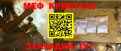 мдма Бийск