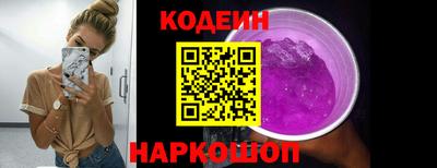 амф Беслан