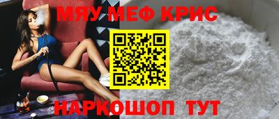 амф Беслан