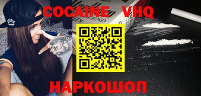 COCAINE Берёзовский