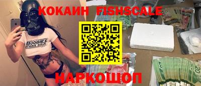 амф Беслан