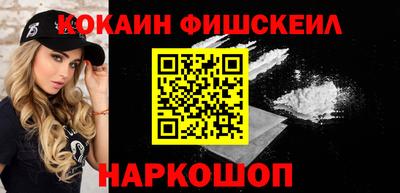 амф Беслан
