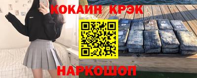 амф Беслан