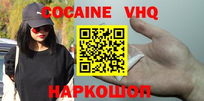 амф Беслан