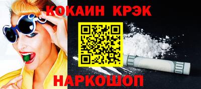 COCAINE Берёзовский