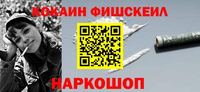 COCAINE Берёзовский