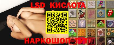 амф Беслан