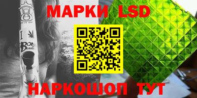 мдма Бийск