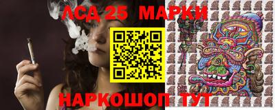 амф Беслан