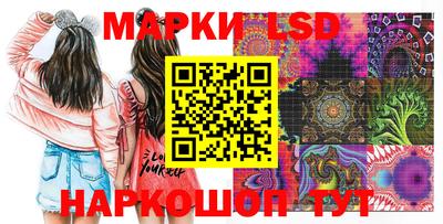 мдма Бийск