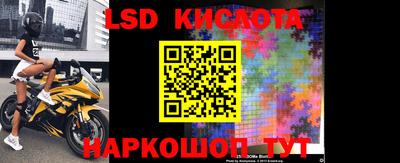 амф Беслан