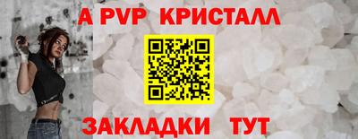 мдма Бийск