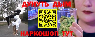 мдма Бийск