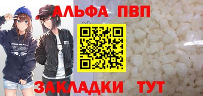 амф Беслан