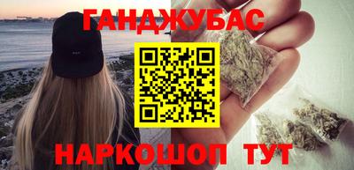 амф Беслан