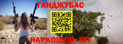 амф Беслан