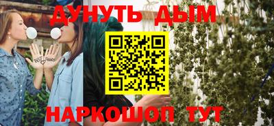 мдма Бийск