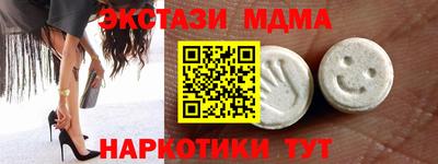 мдма Бийск