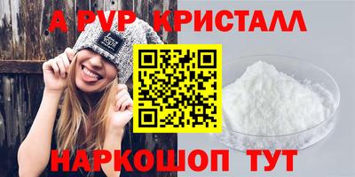 амф Беслан