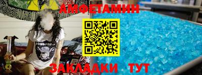 мдма Бийск