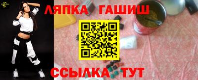 мдма Бийск
