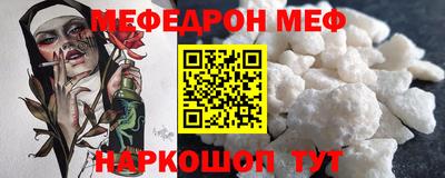 мдма Бийск