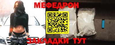 амф Беслан