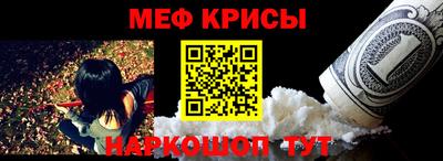 мдма Бийск