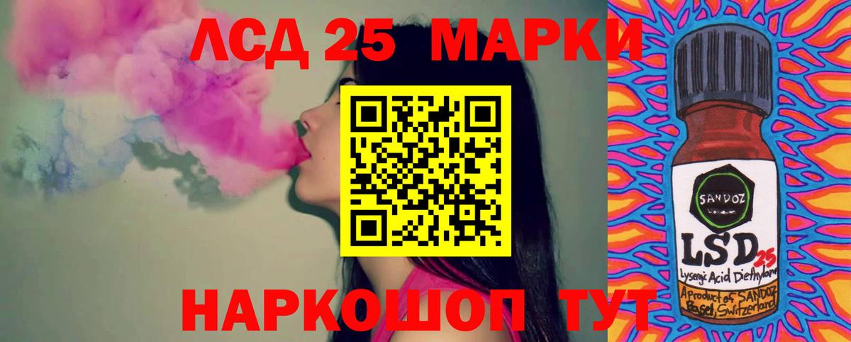 OMG ONION  Лсд 25 экстази кислота  ЛСД экстази кислота  Вход с VPN  Клинцы 