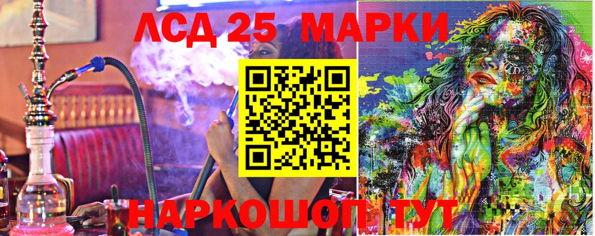 Клинцы  Наркотические марки 1,5мг  Вход с VPN 
