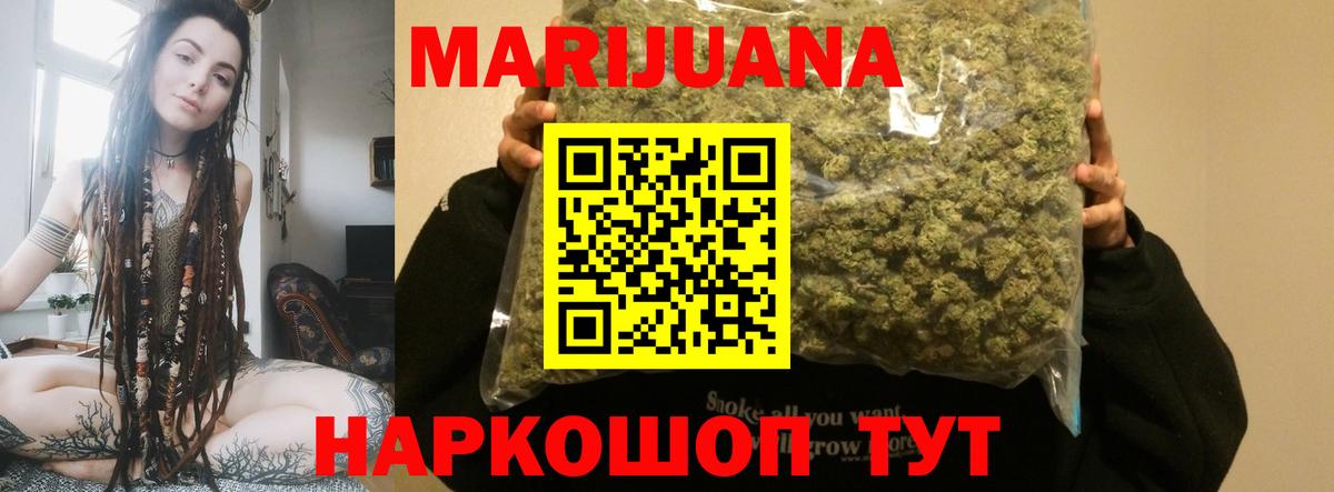 Бошки марихуана OG Kush Клинцы